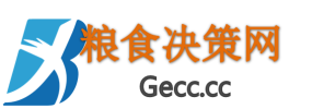 糧食決策咨詢網